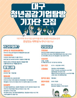 청년공감 이미지