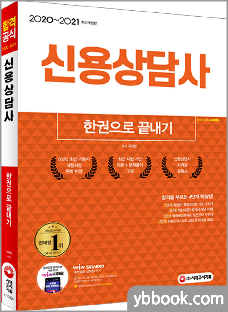신용기획 이미지