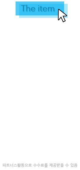 스마트클린 이미지