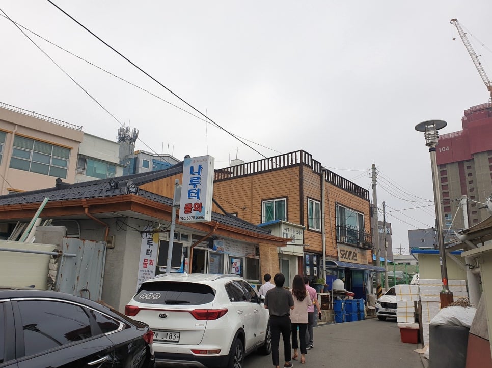 어부와나루터 이미지