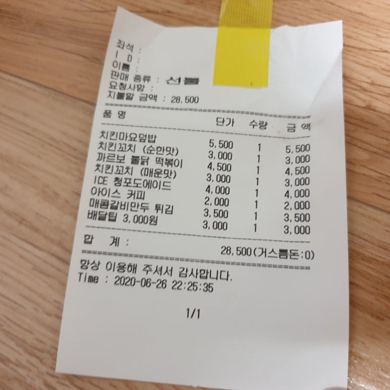 아이센스리그PC창원 이미지