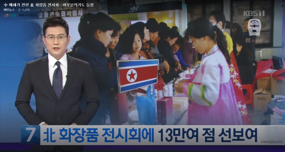열린피부화장품 이미지