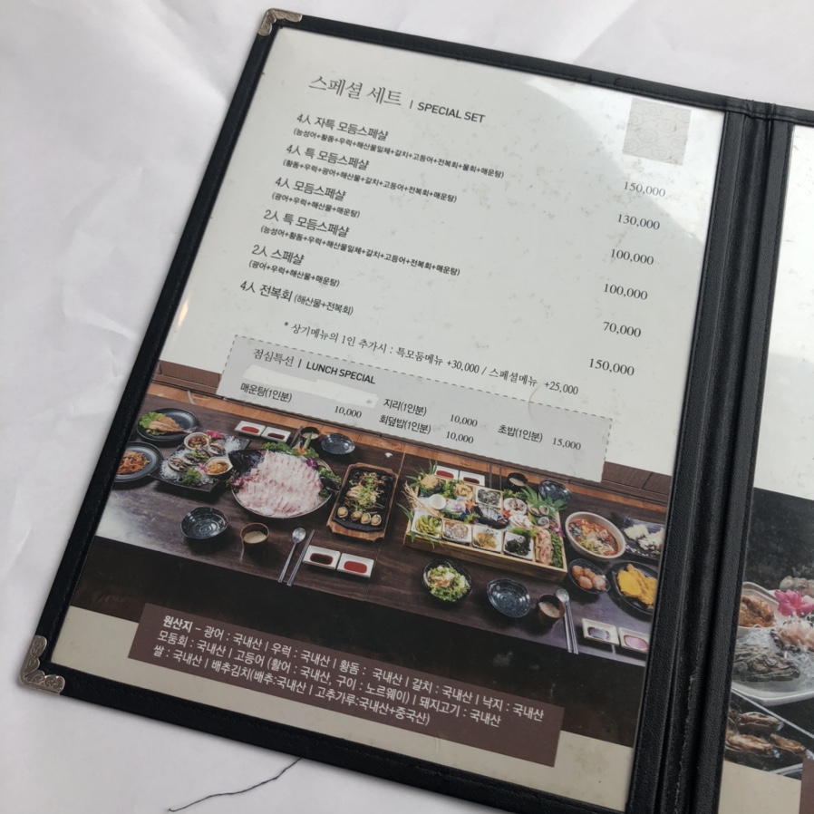 쌍둥이횟집 이미지