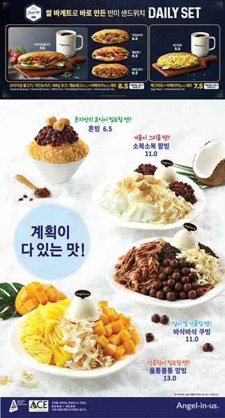 빙수왕 이미지