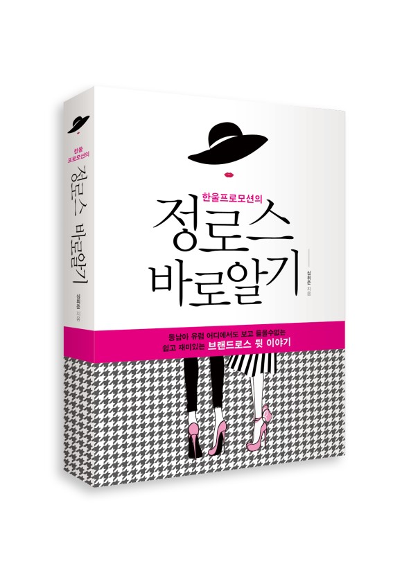 더캐시미어;래트바이티 이미지