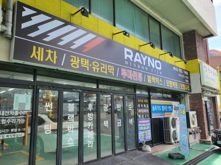 신화오토렌탈 이미지
