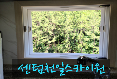청소하기 좋은 날 이미지