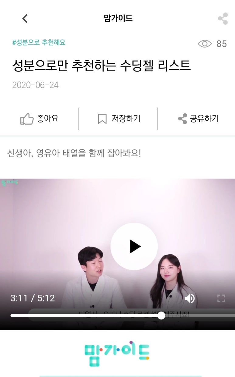엄마맘세탁 이미지