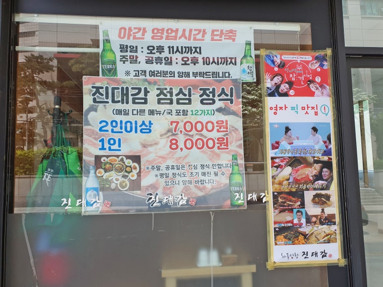 우산고기집 이미지