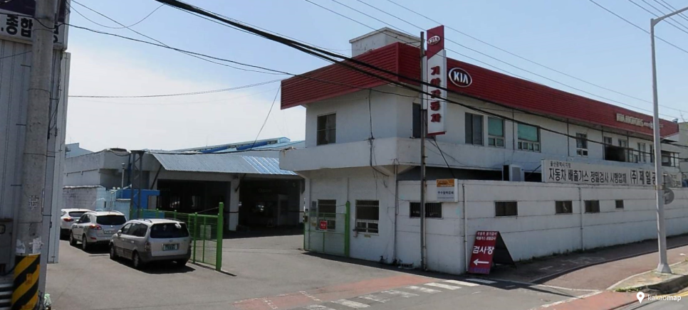 제일정비주 이미지