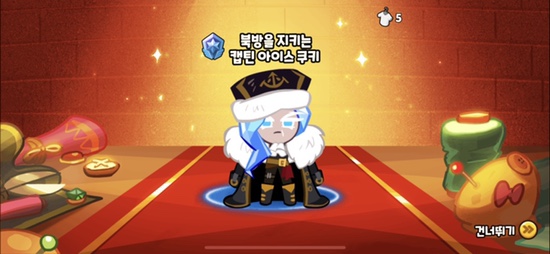 아이스쿠키 이미지