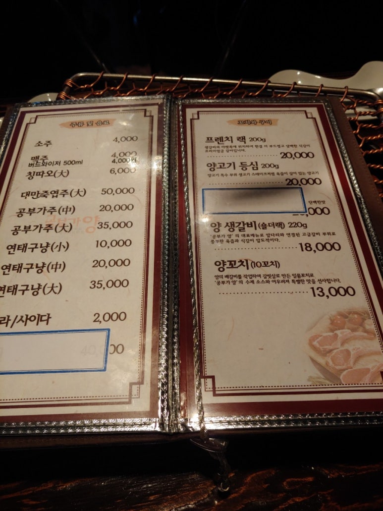 공부가양 이미지