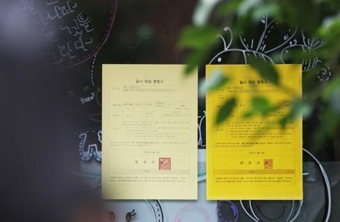 미보식품 이미지