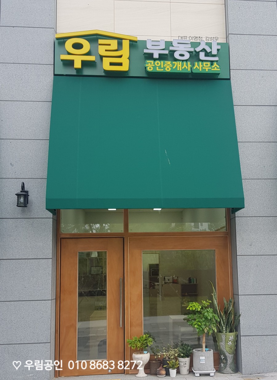 우림광고기획 이미지