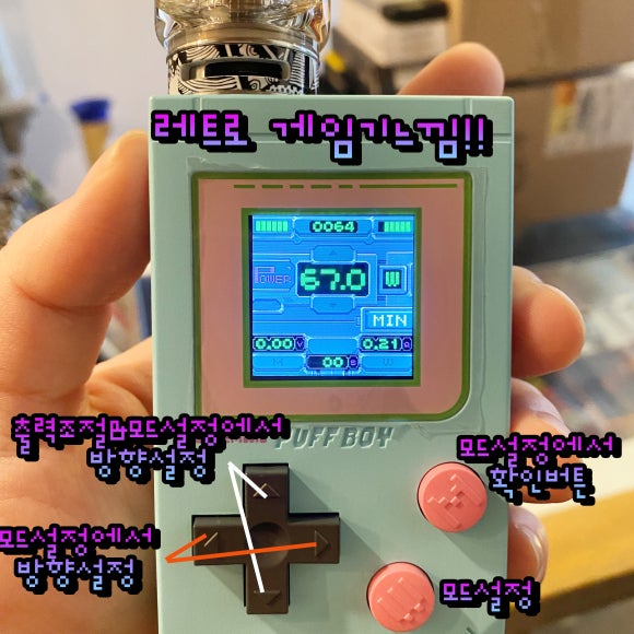 레트로보이 이미지