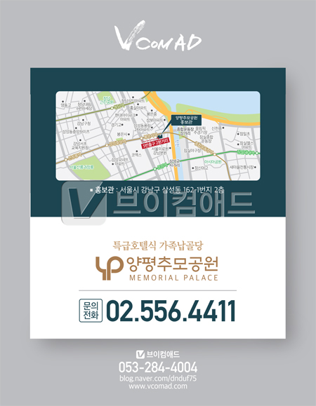 양평인쇄광고 이미지