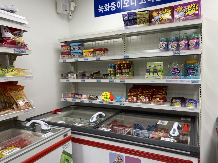 응응스크르안양 이미지