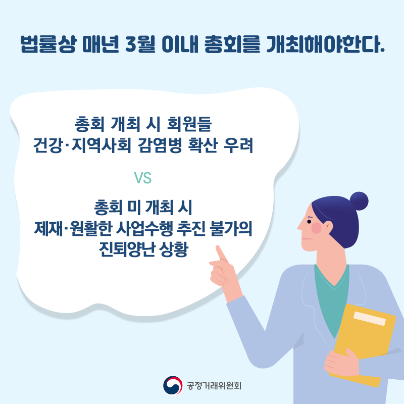 우리소비자생활협동조합 이미지