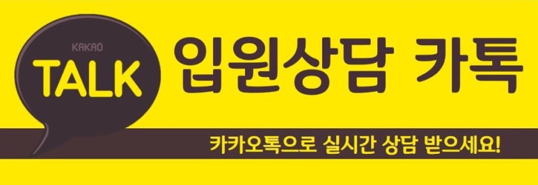 연재활의학과 이미지