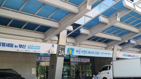 푸치토야 이미지