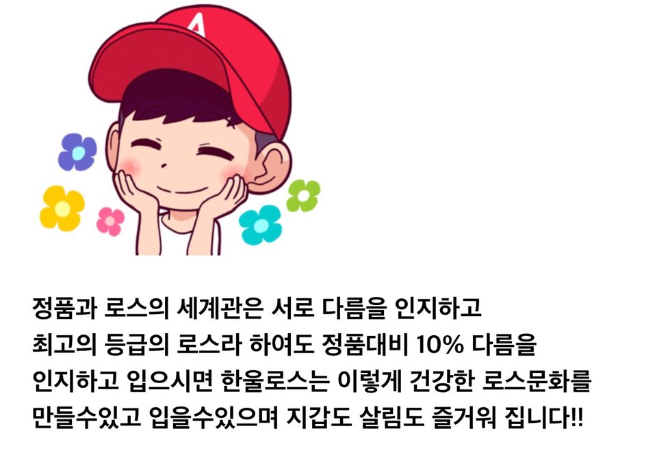 더캐시미어;래트바이티 이미지