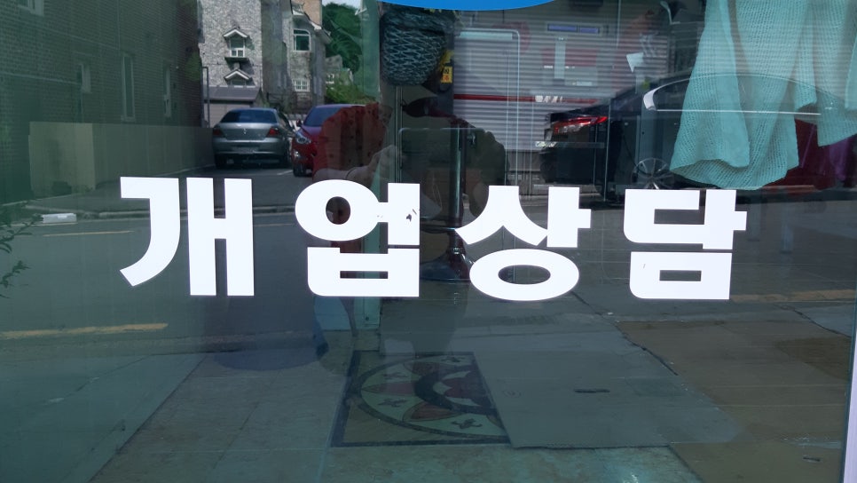 미래축산유통 이미지