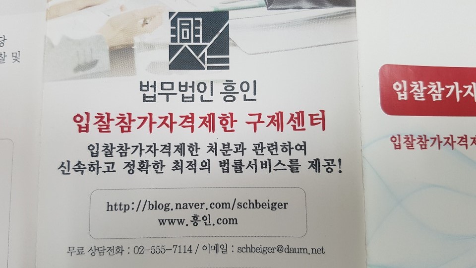 도사정일면 이미지