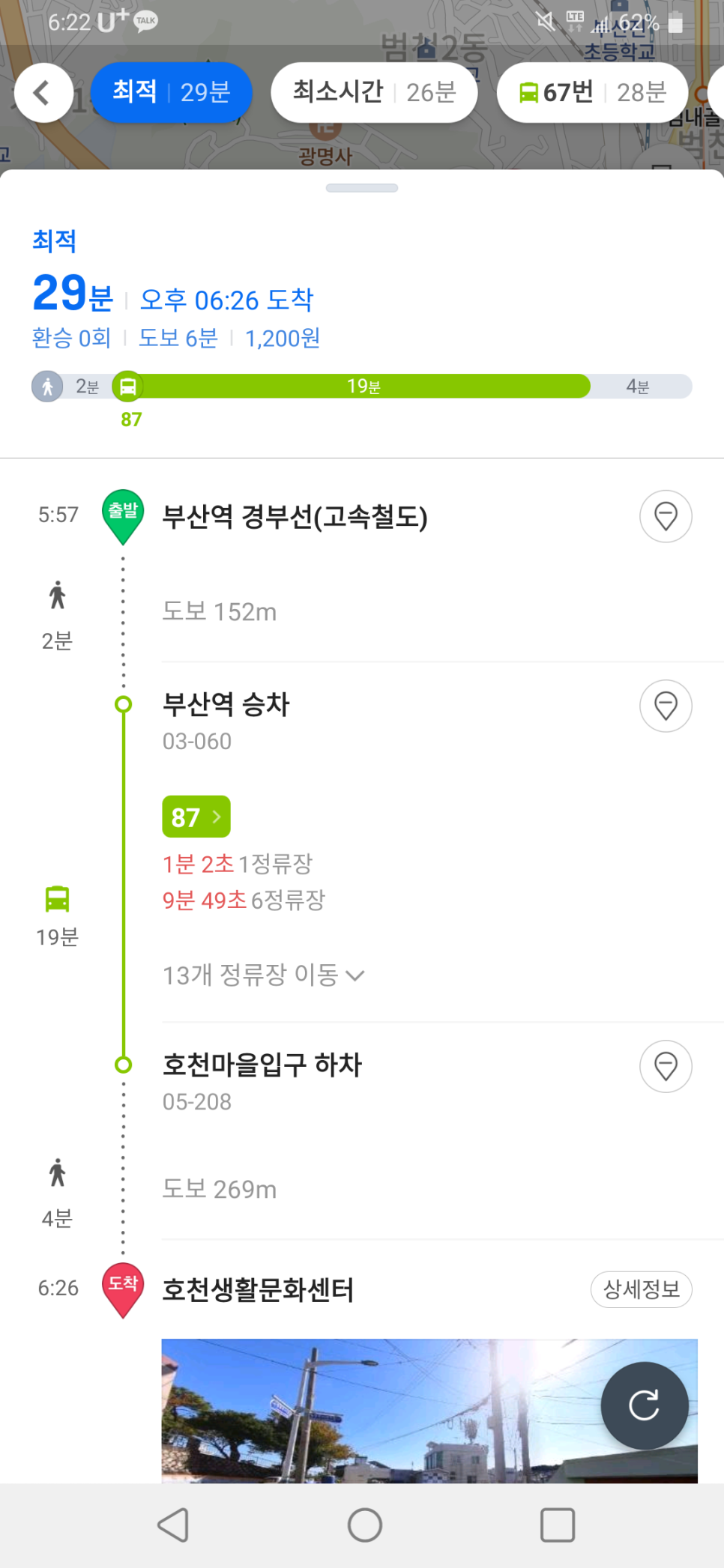 쌈마을 이미지