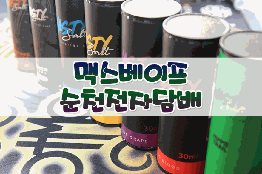 고흥전자 이미지