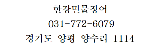 민물장어가보자 이미지