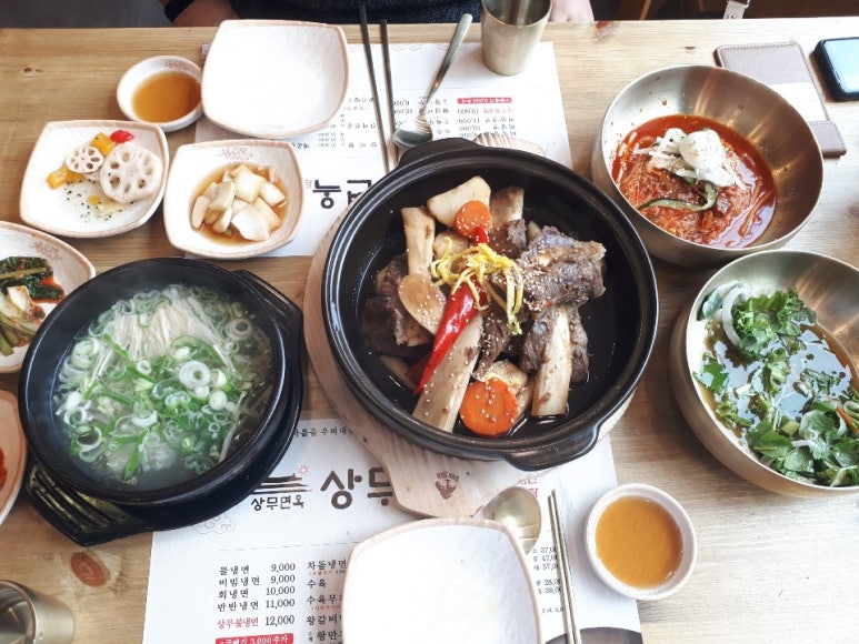 상무면옥 이미지