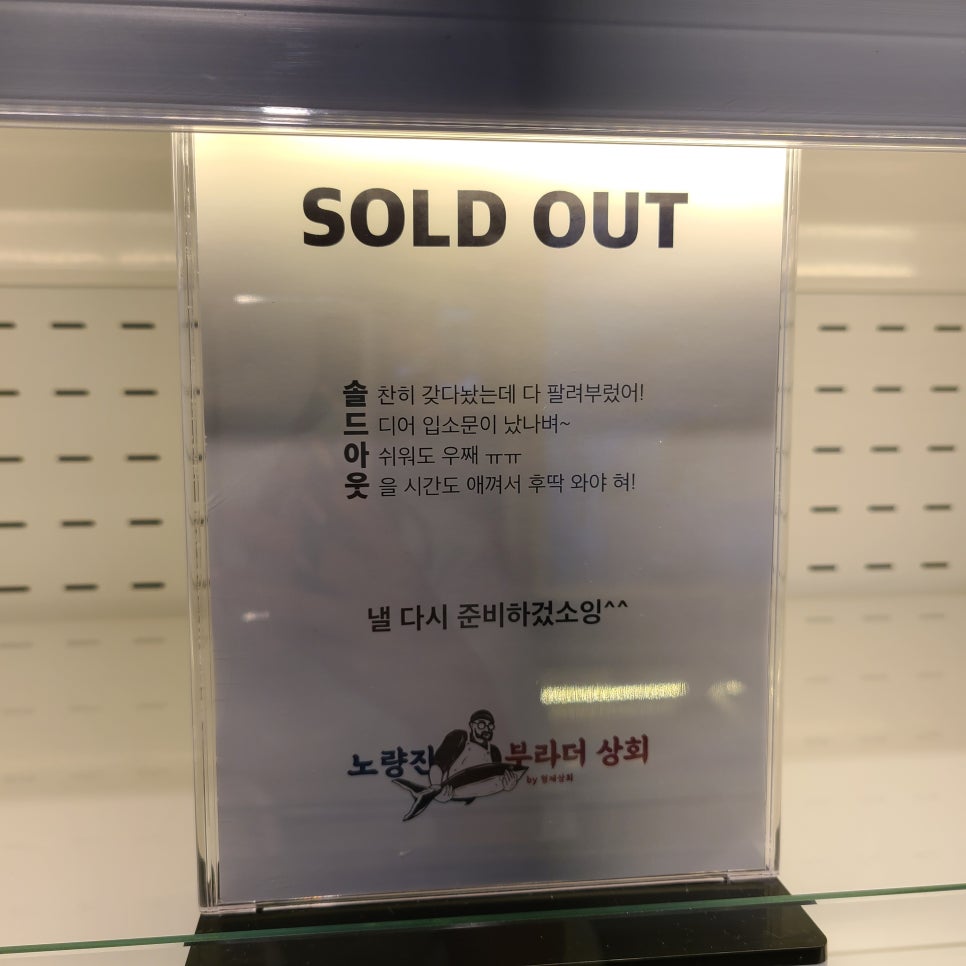 고잉메리을지트윈 이미지