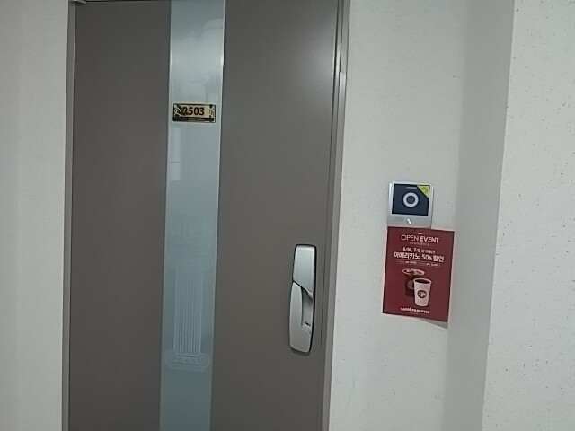 파스쿠찌 청주테크노폴리스 이미지