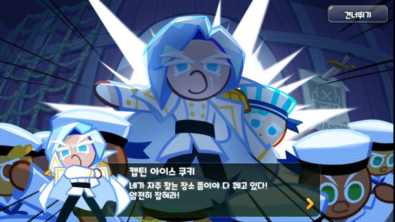 아이스쿠키 이미지
