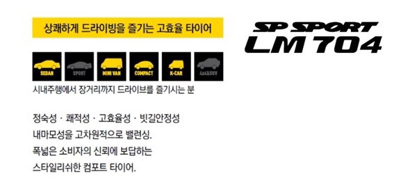 타이어메카 이미지