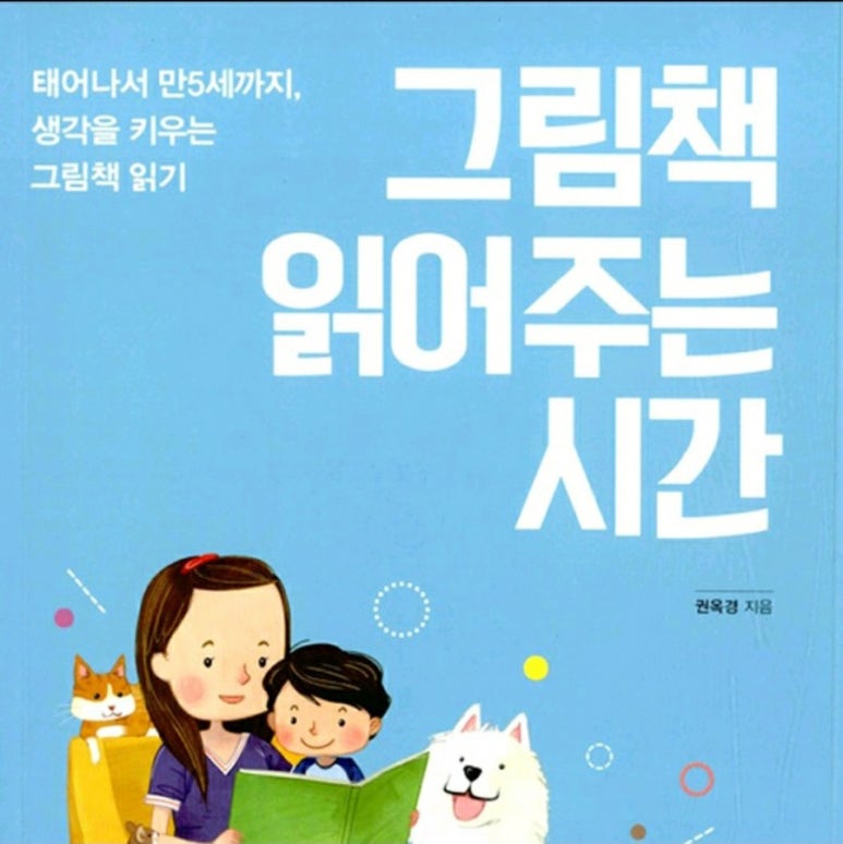 권옥경 이미지