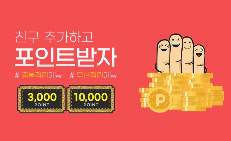 휴대폰마켓 이미지