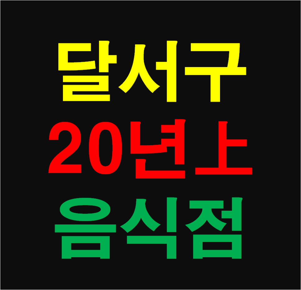 파리바게트월드마크점 이미지