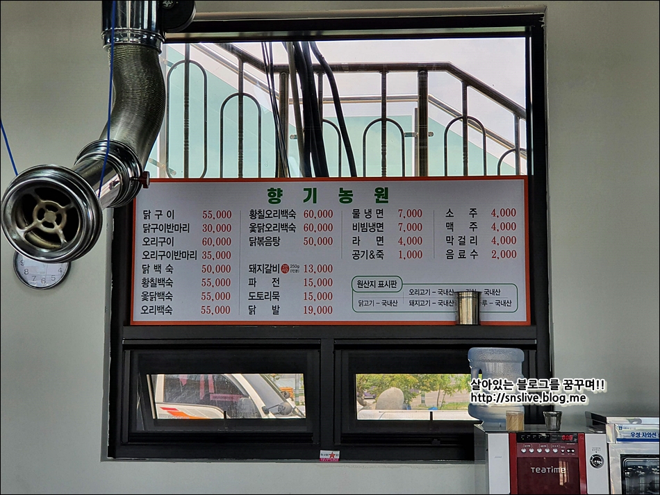 황칠 돼지한마리 이미지