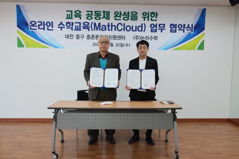 (주)논리수학 이미지