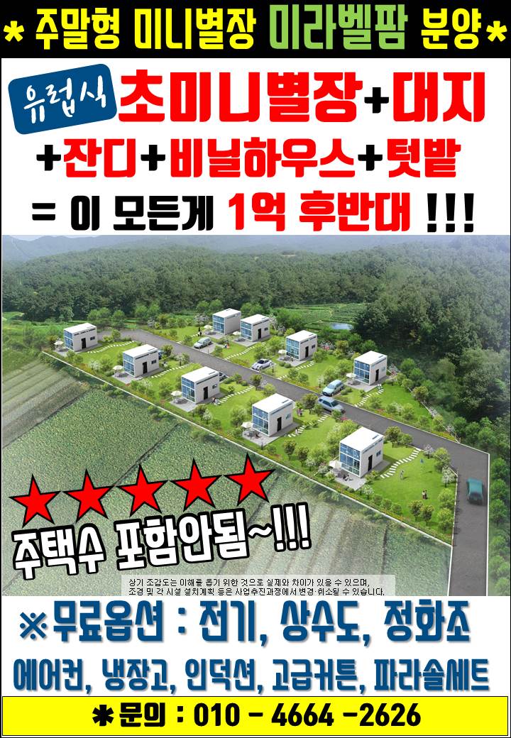 벨팜 이미지