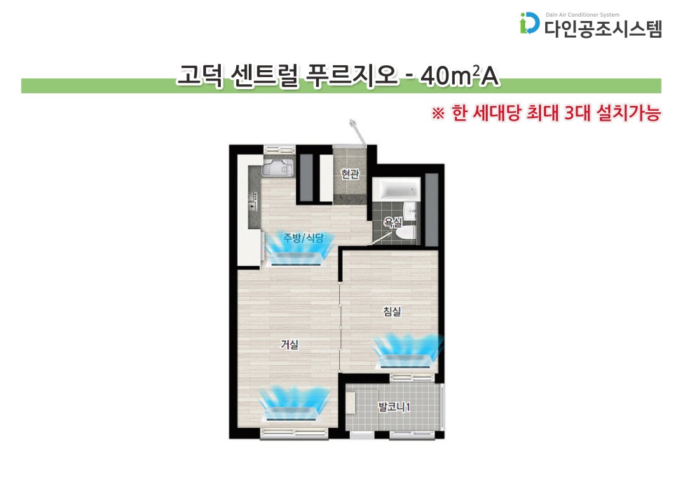 한영공조시스템 이미지