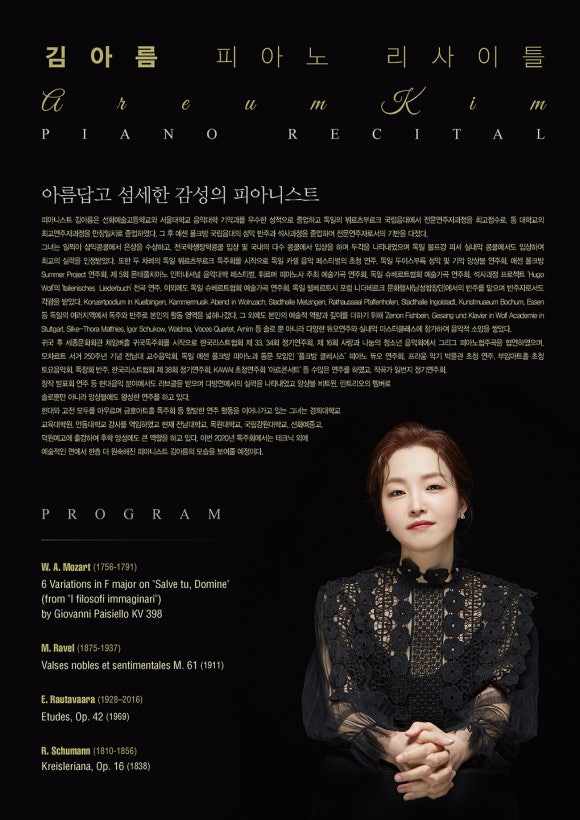 피아노피아아트홀 이미지