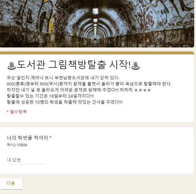 그림책;방 이미지