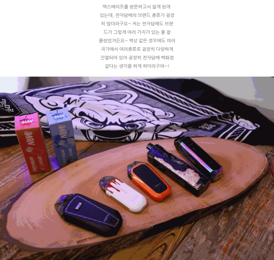 고흥전자 이미지