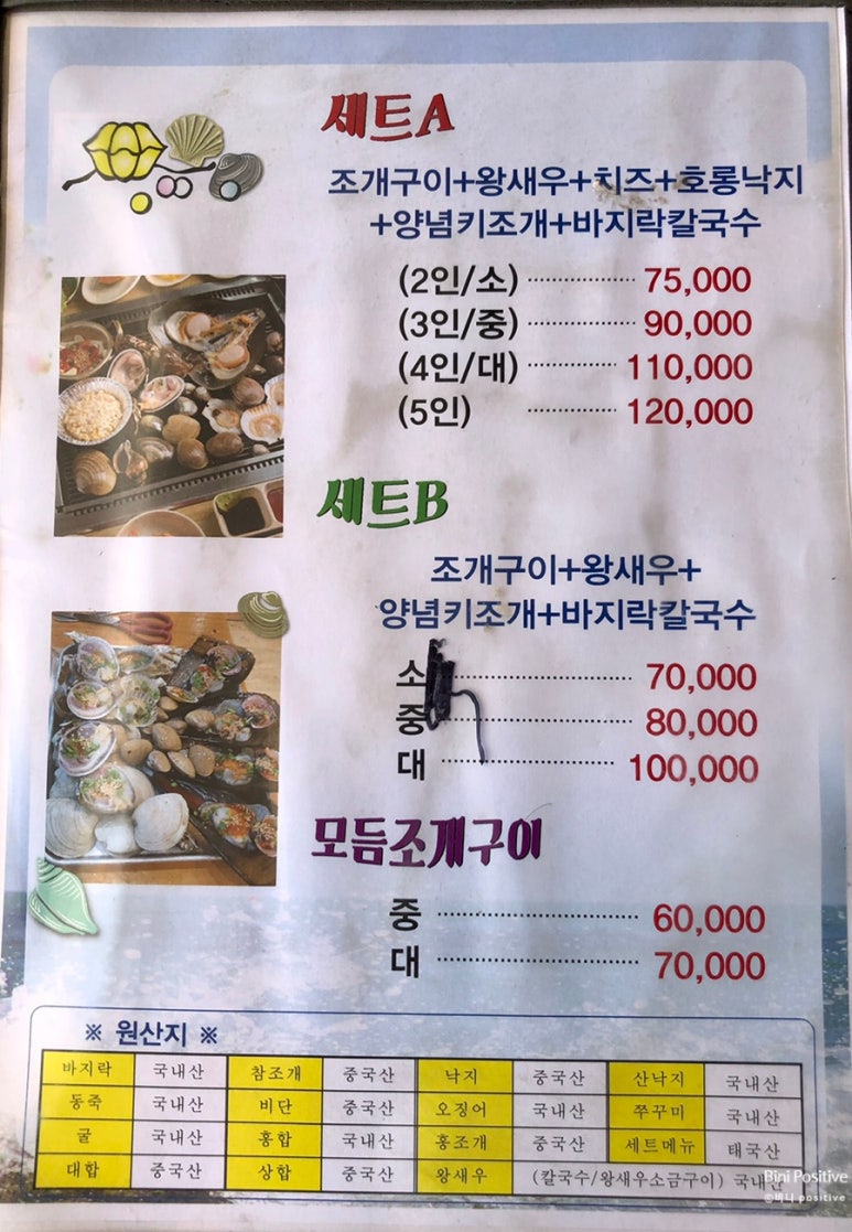 선희네손칼국수 이미지