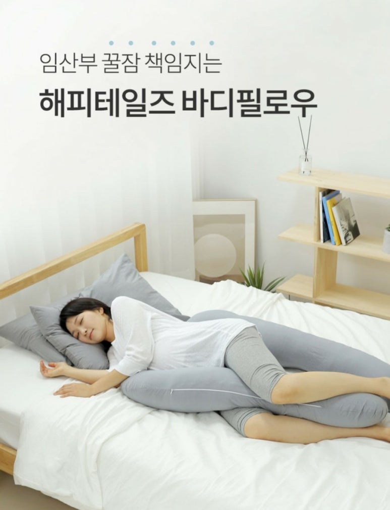 해피세탁 이미지