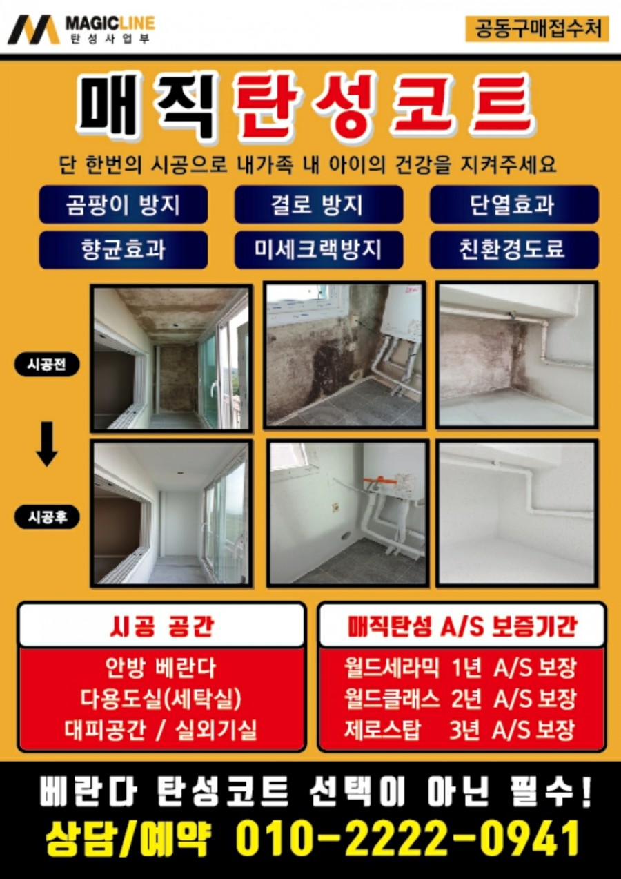 용상 컴퍼니 이미지