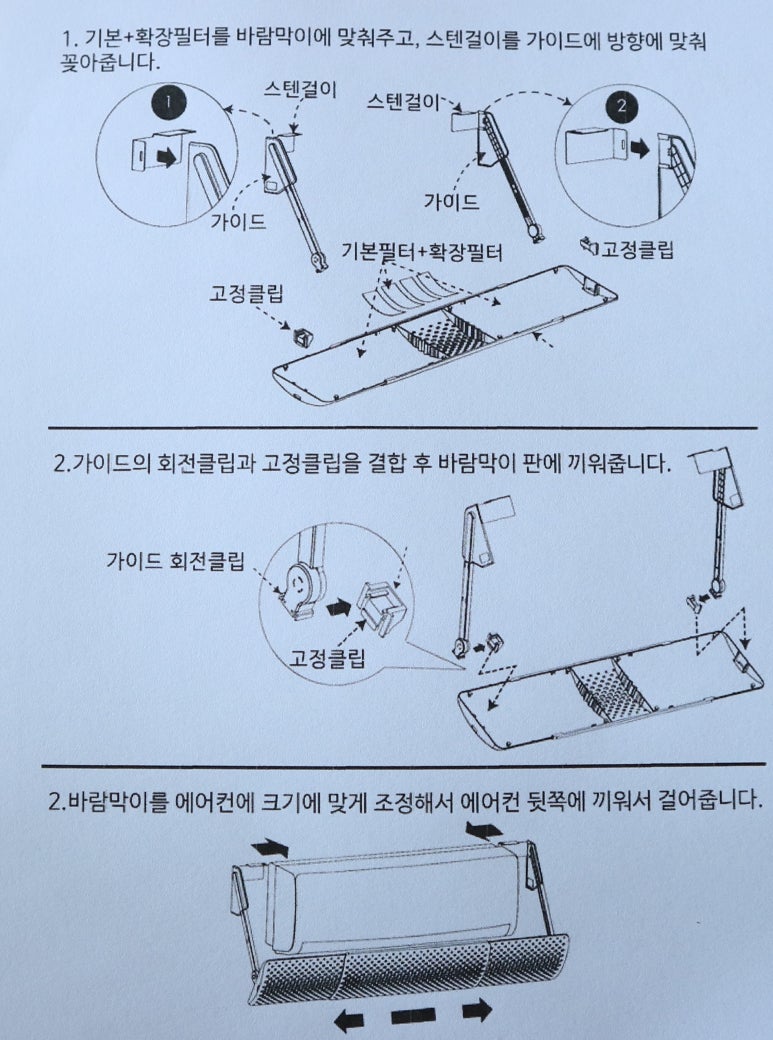 명서에어컨 이미지