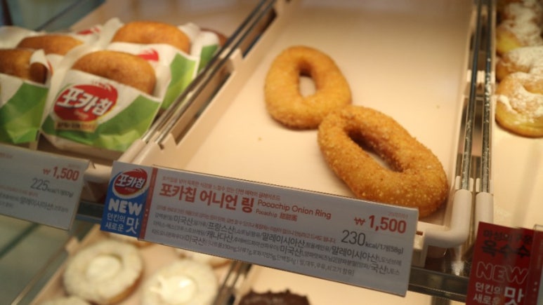 스퀘어어니언 이미지